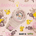 Casio Casio Baby-G BA-110PKC-4A  - задняя крышка пластик корпуса, япония часы